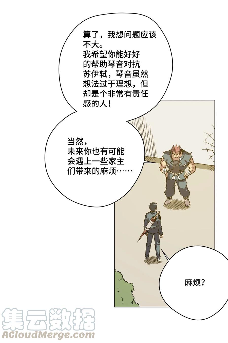 141 预赛开始8
