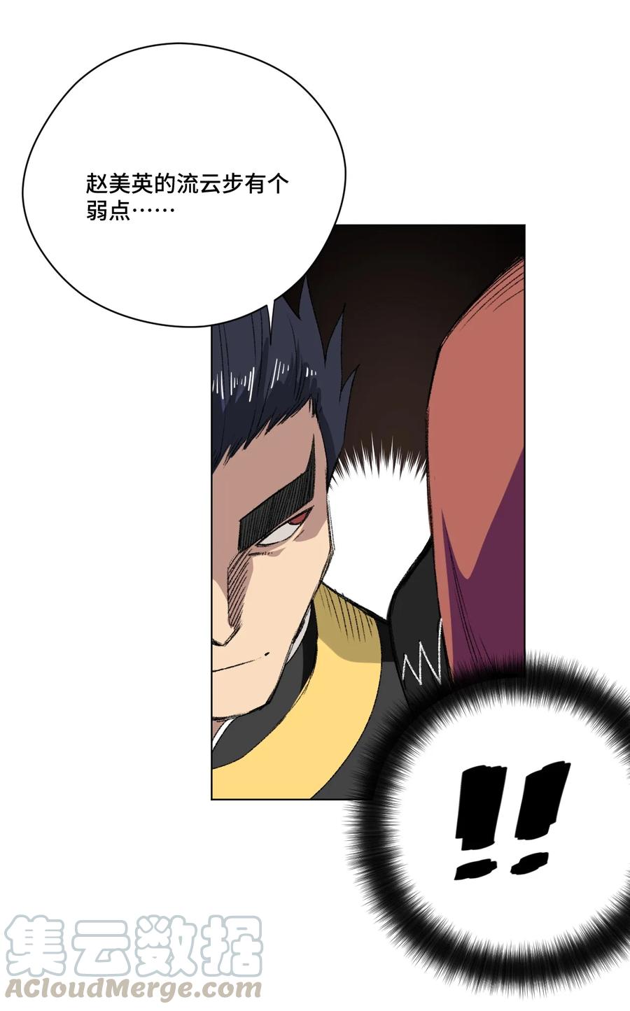 131 胜与败36