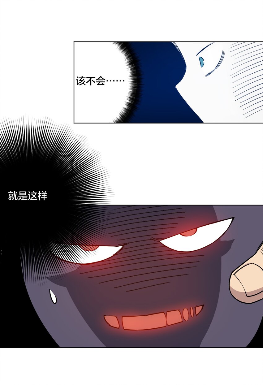 11 陆灵与林凶辰43