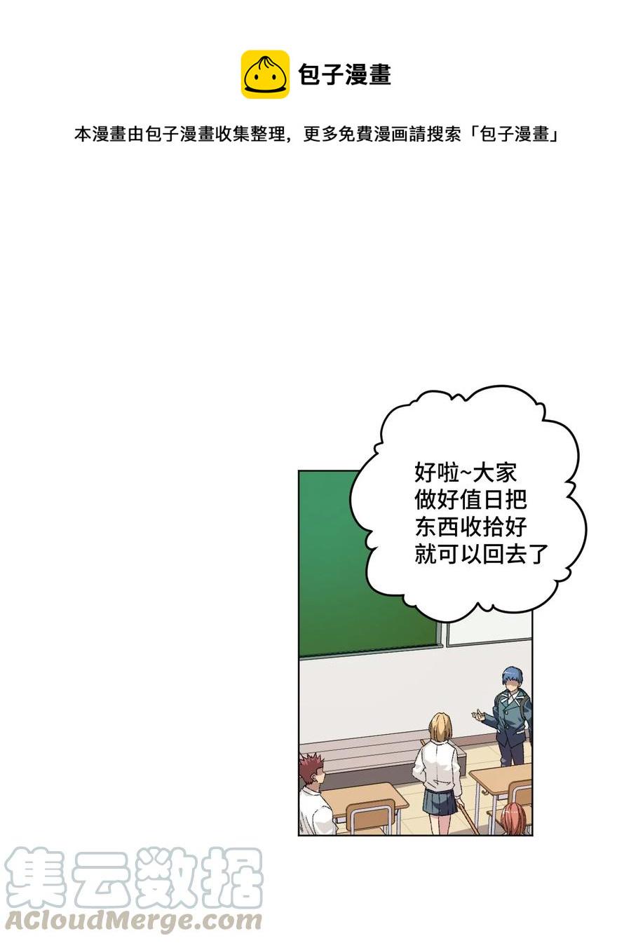113 运的延续0