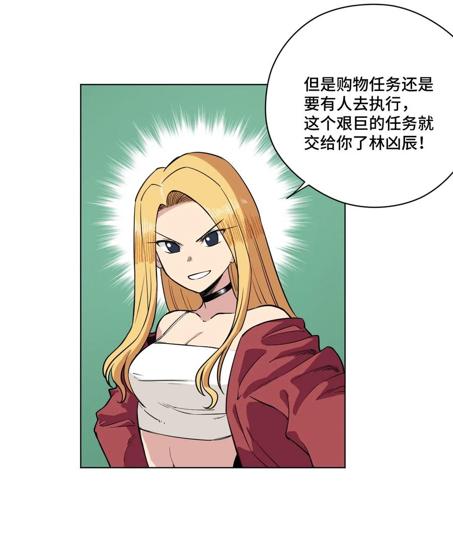 207 察觉心意8