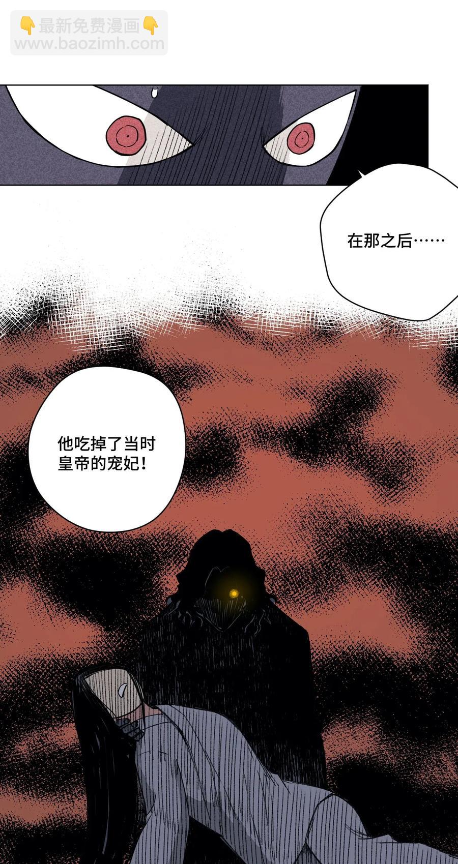 204 封印的代价4