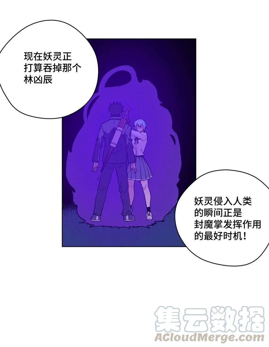 194 厄运伊始27