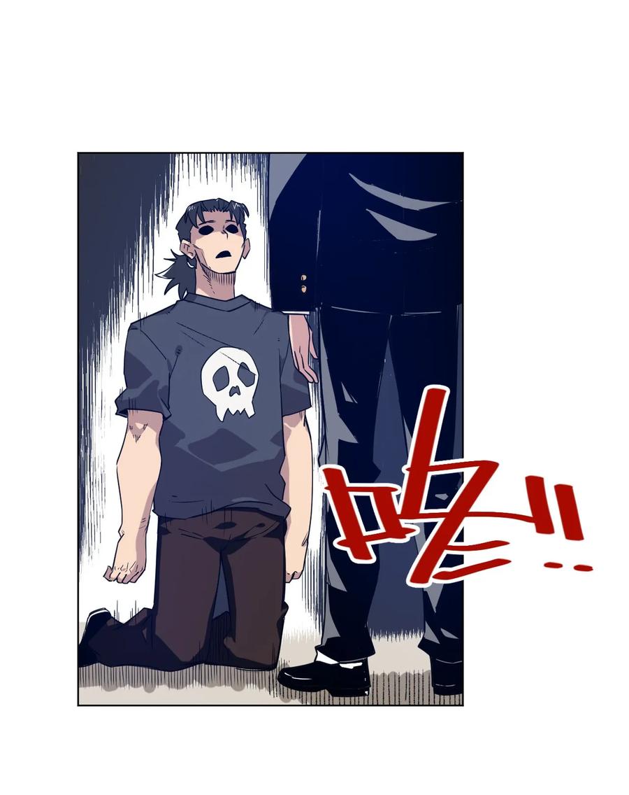 85 厄运连锁47