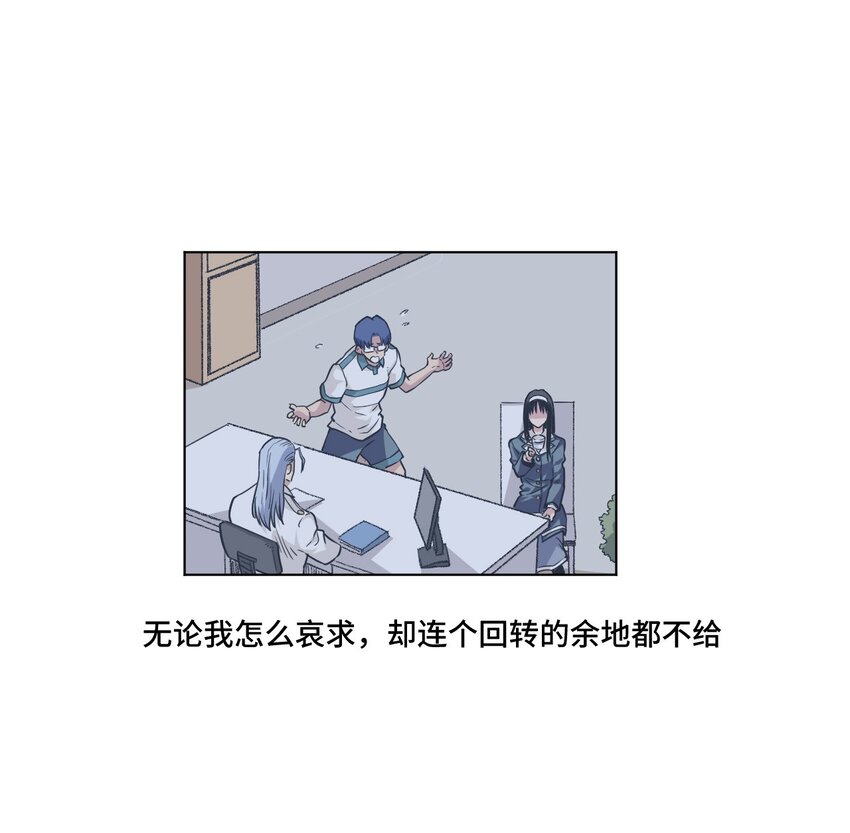 39 大小姐的逆反3