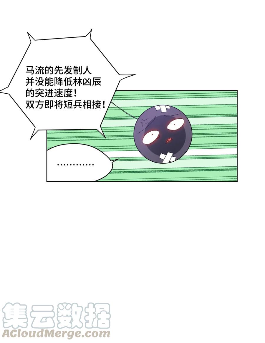 133 坚定的心4