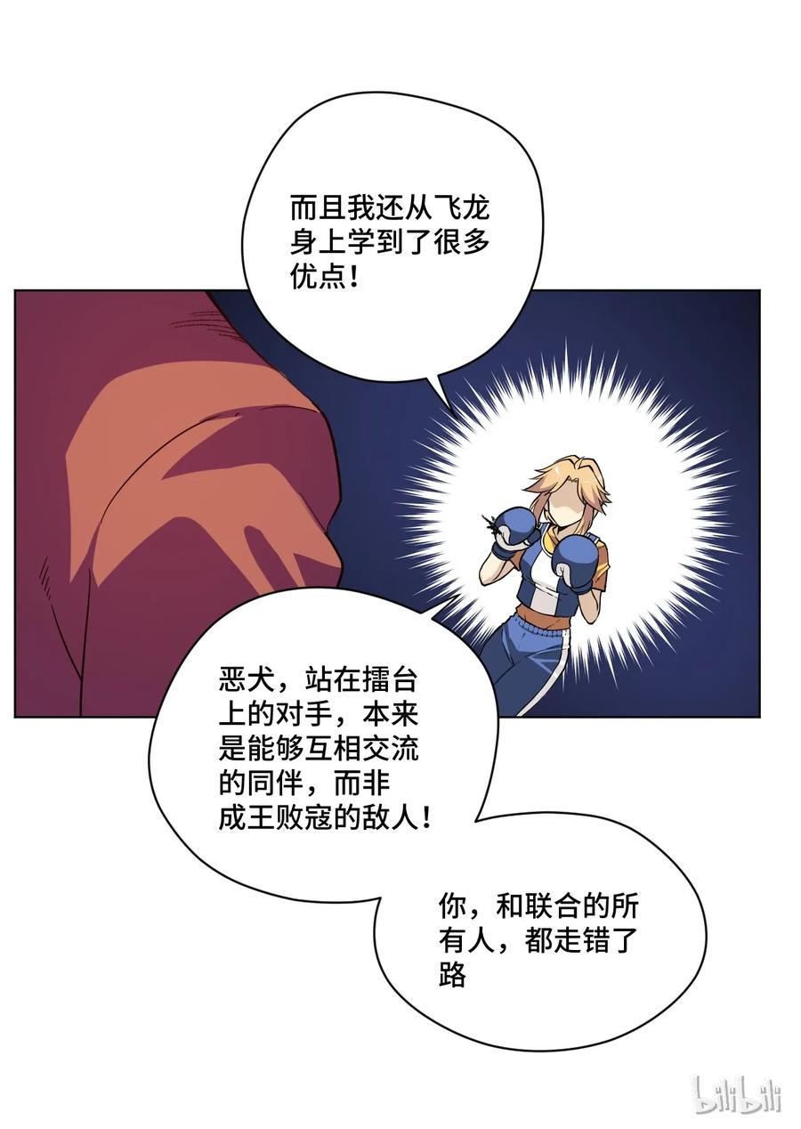 134 新的必杀16