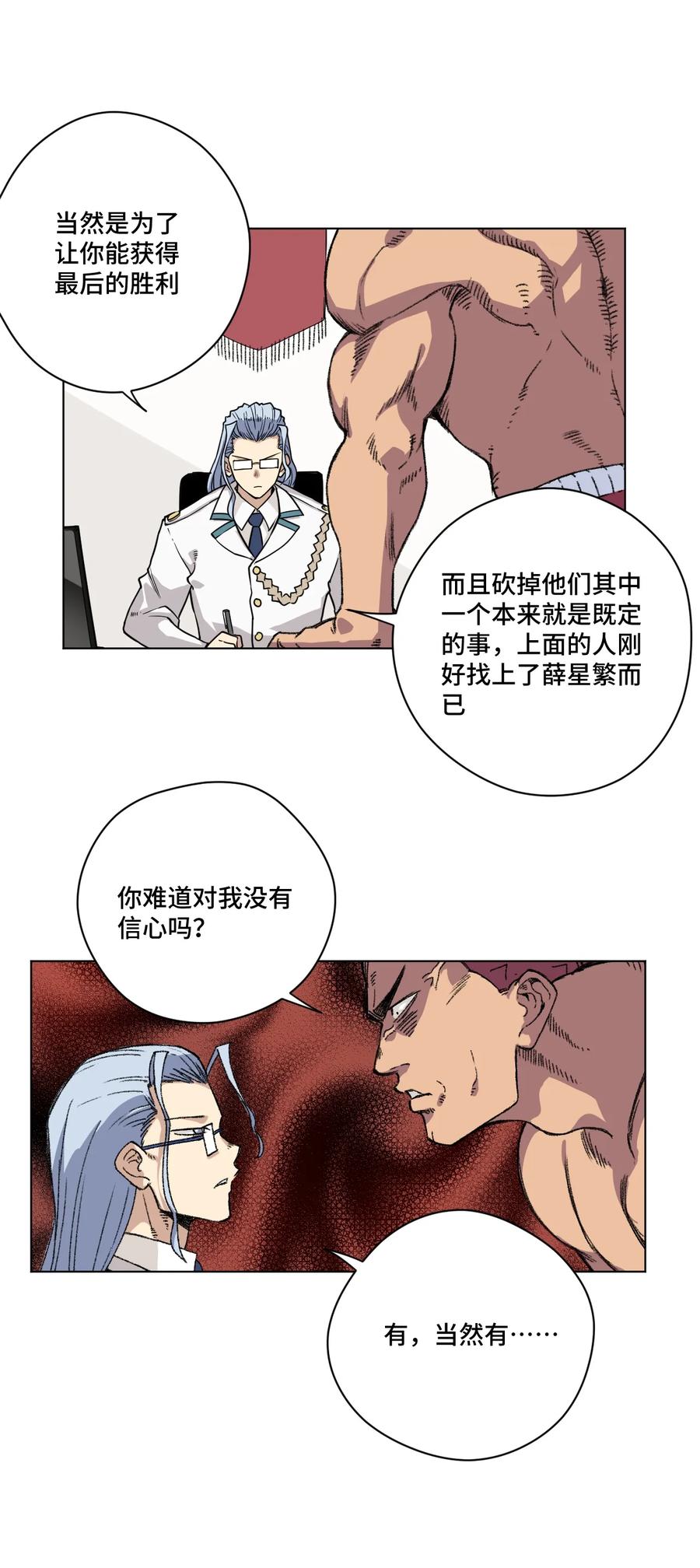 158 每个人的成熟1