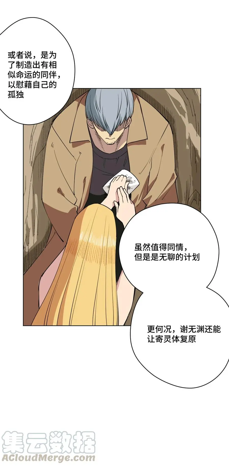 220 最后的厄运转移24