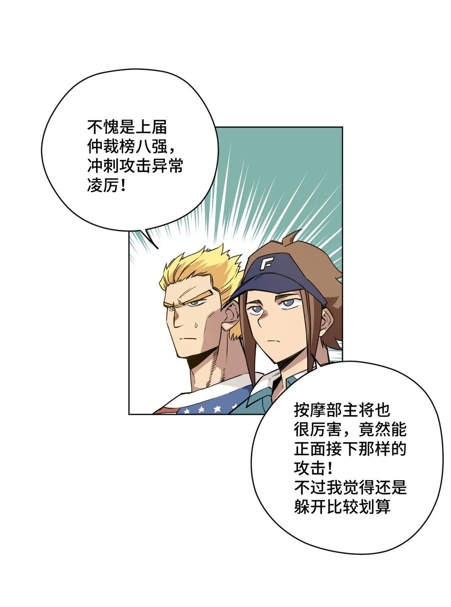 95 秦千指VS恶犬17