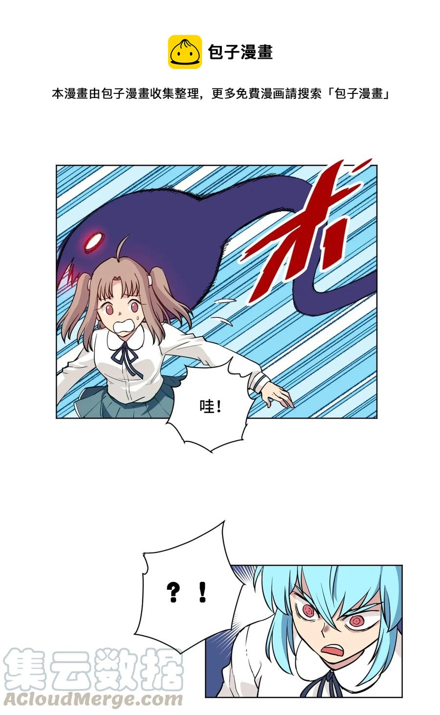 189 对阵妖灵0