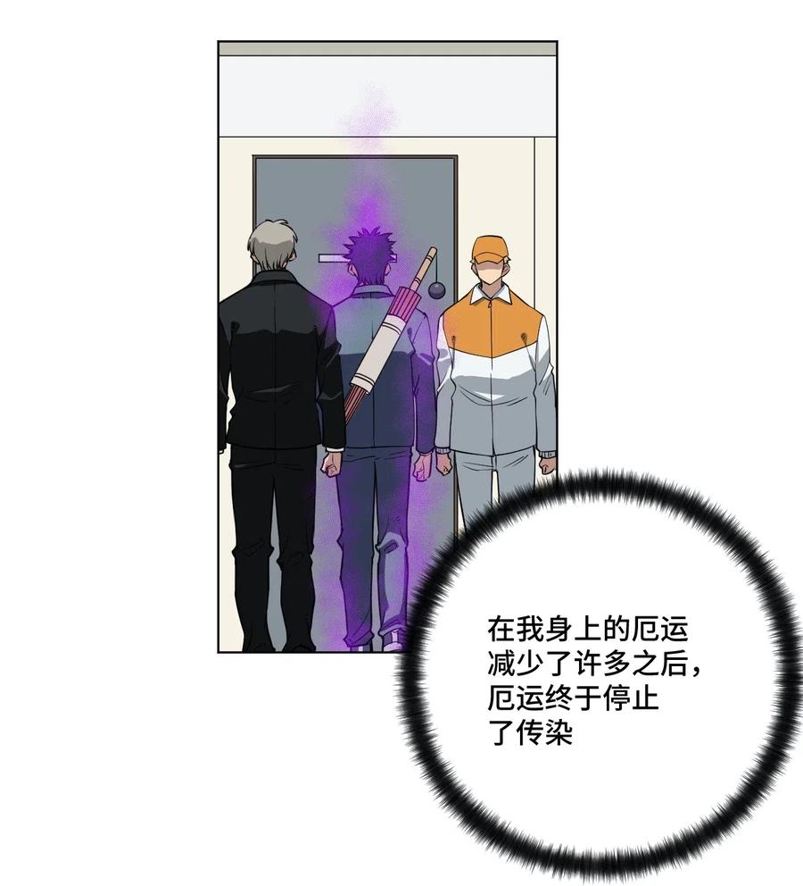 197 破绽11