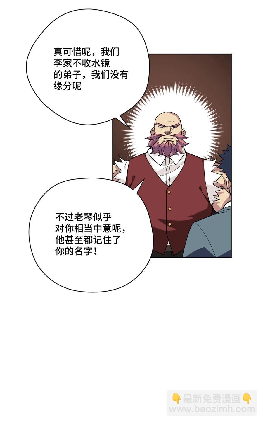 169 仲裁榜的落幕11