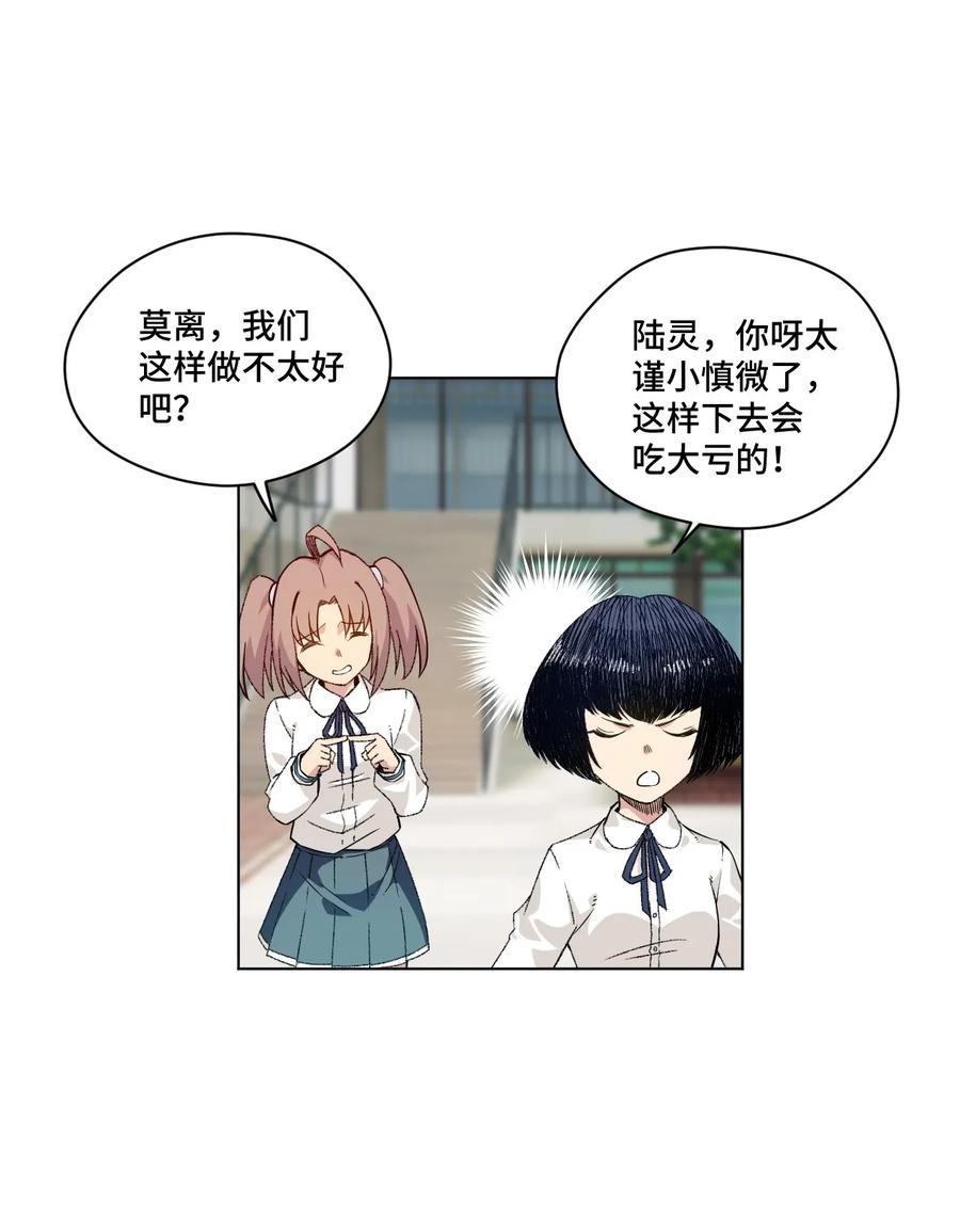 107 各自的意志6