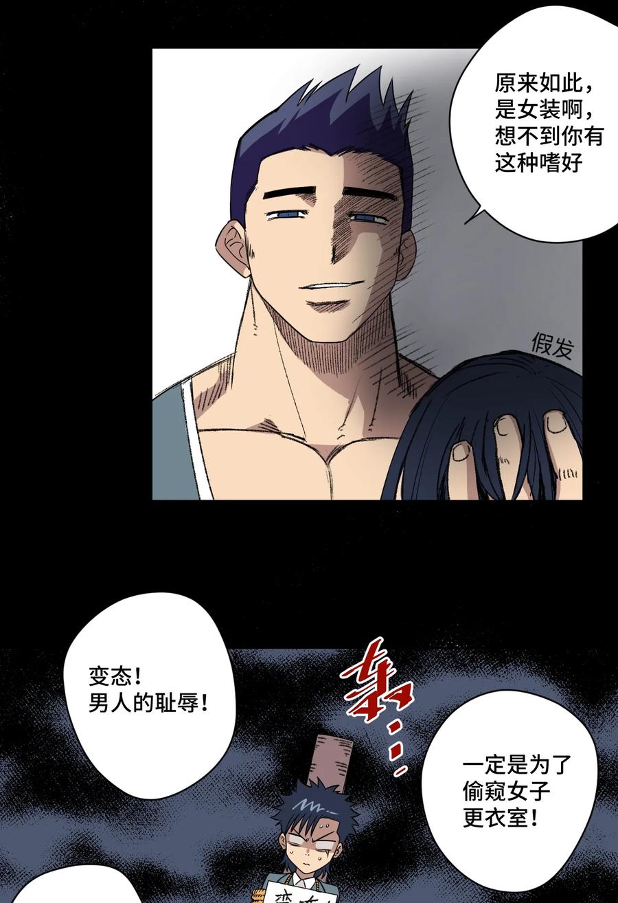 174 来自另一侧的少女2