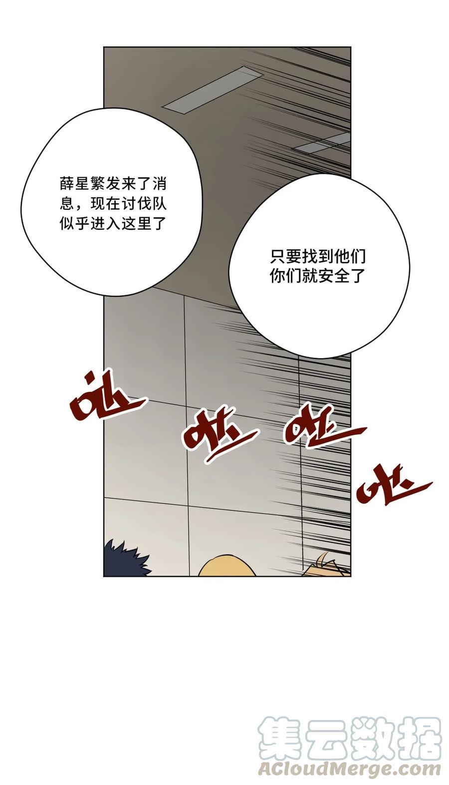 214 侵入24