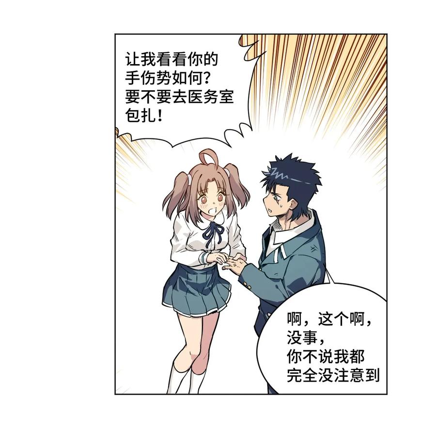 99 联合首领6