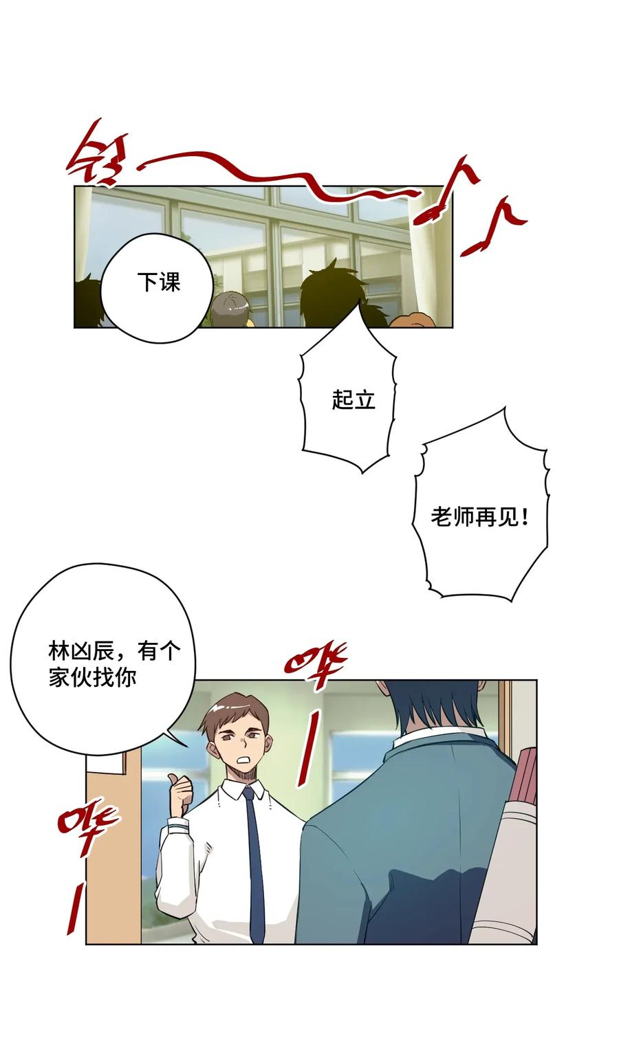 185 聚集到一起的人26