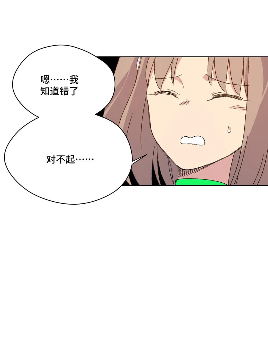 139 苏伊轼的提议18