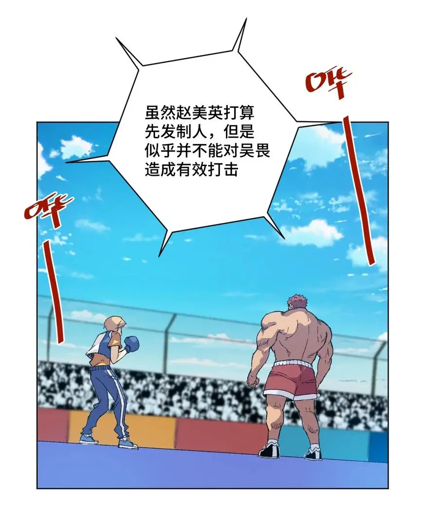 143 技巧vs肌肉27