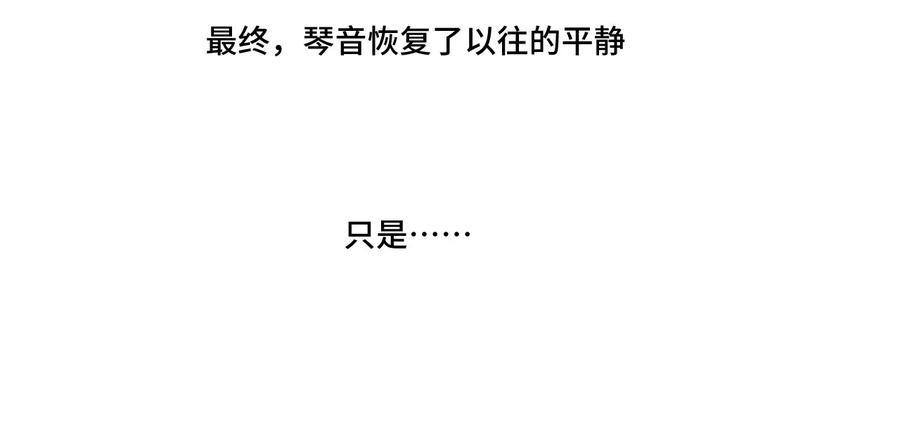 105 坦白39