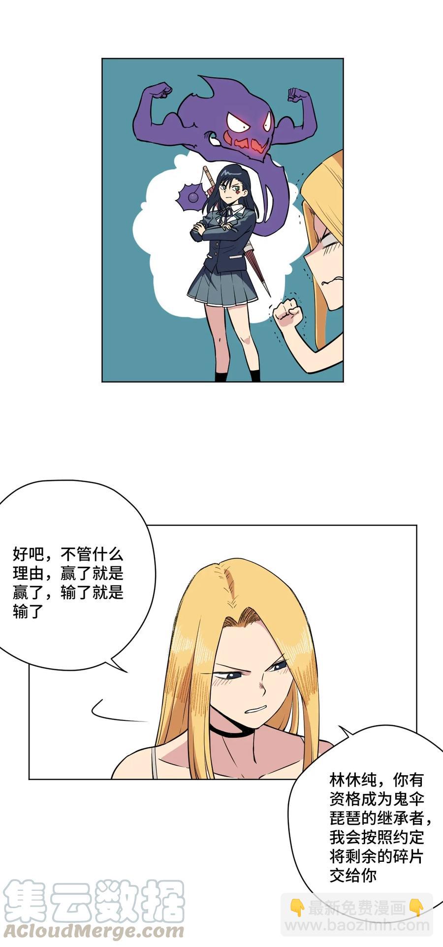179 预赛开始21
