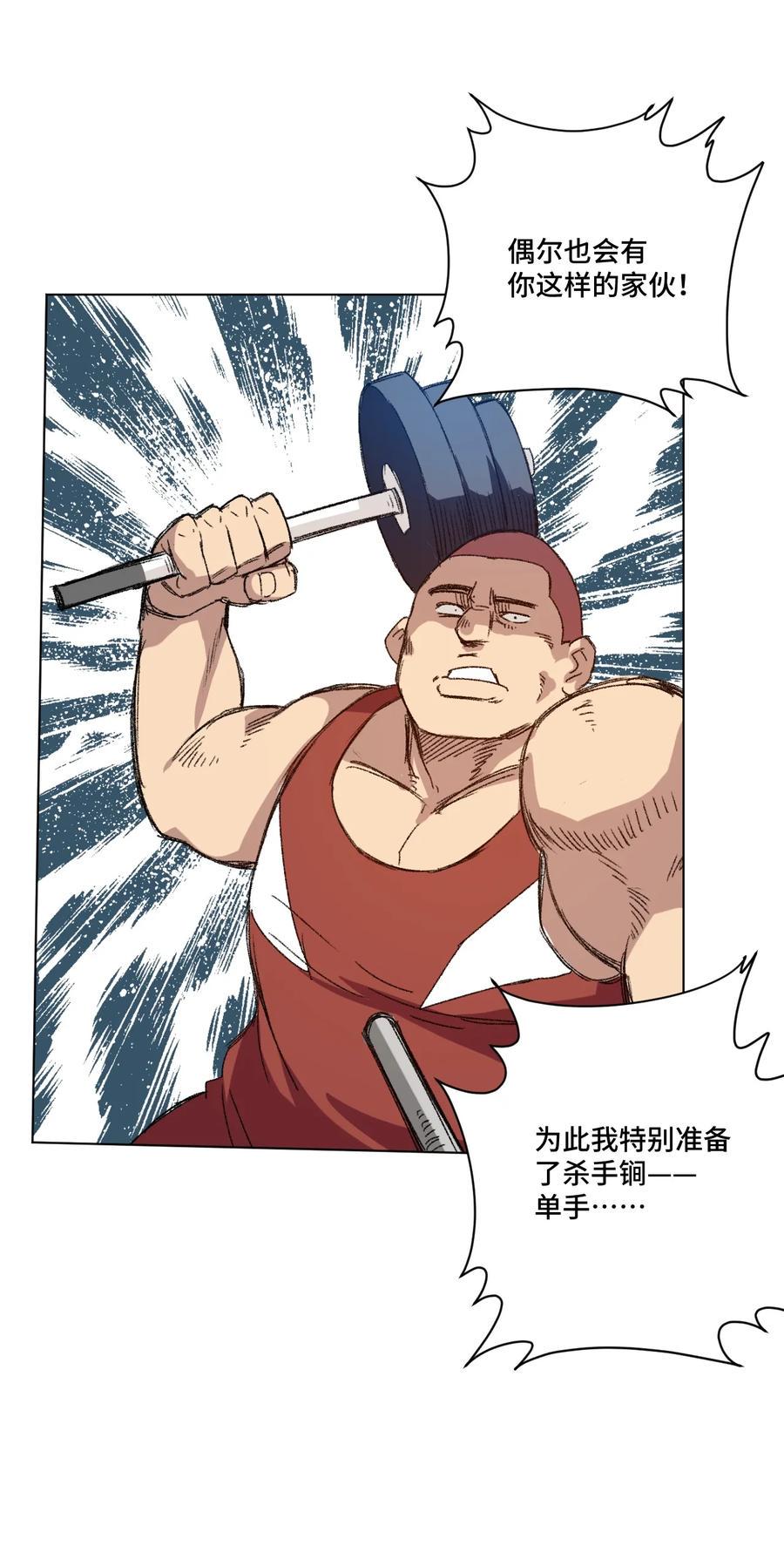 121 崭露头角21