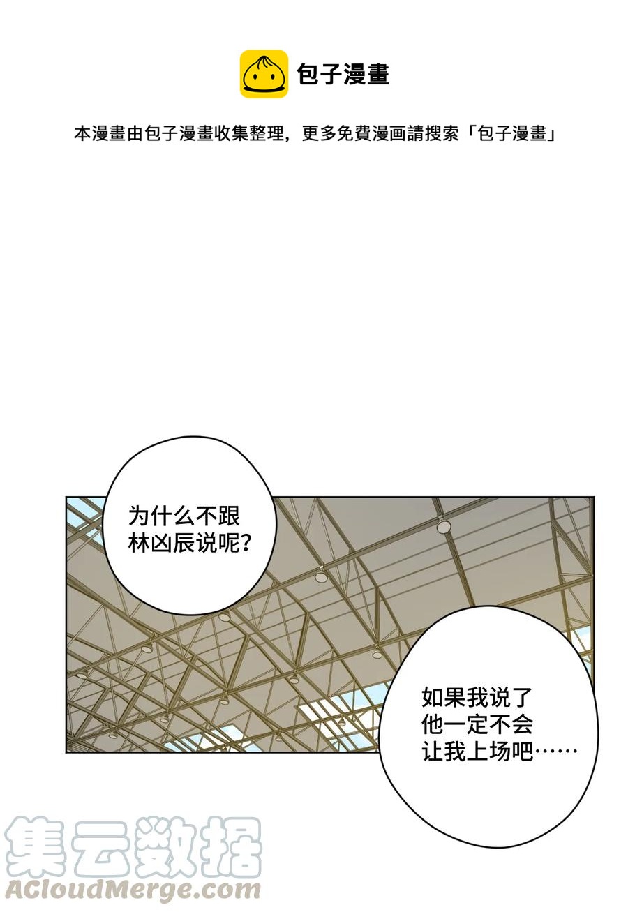 136 噬魂战衣0