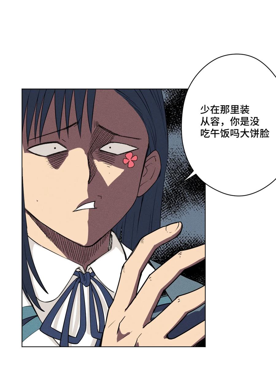 175 碎片的争夺10