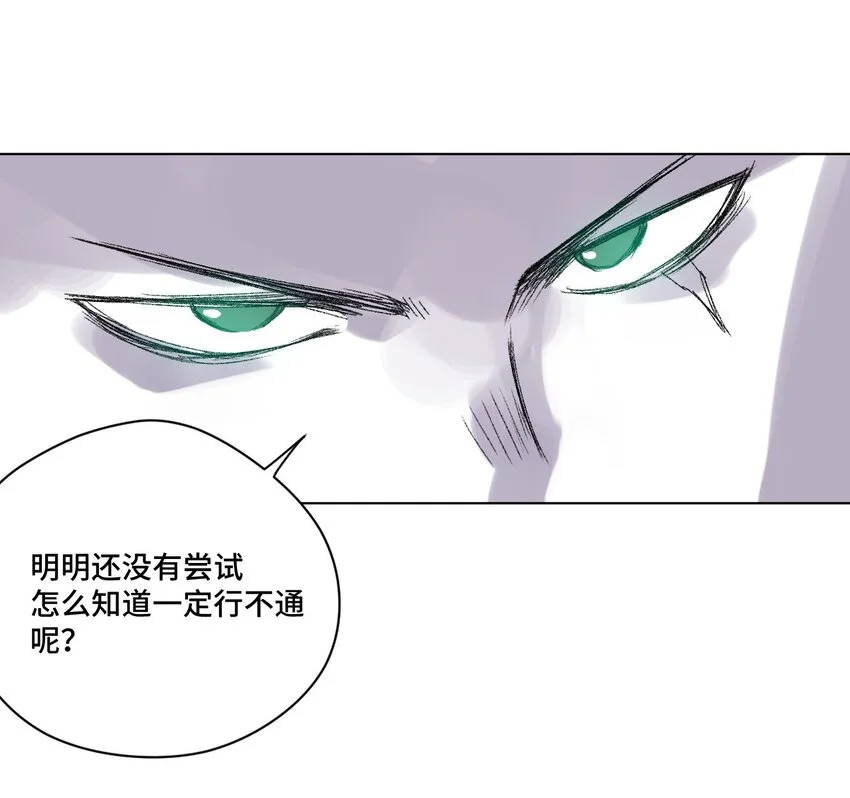 56 特长部的真相43