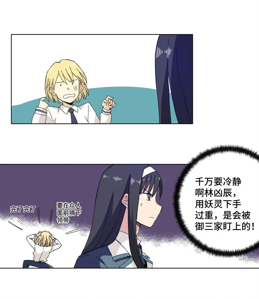 63 积怨40
