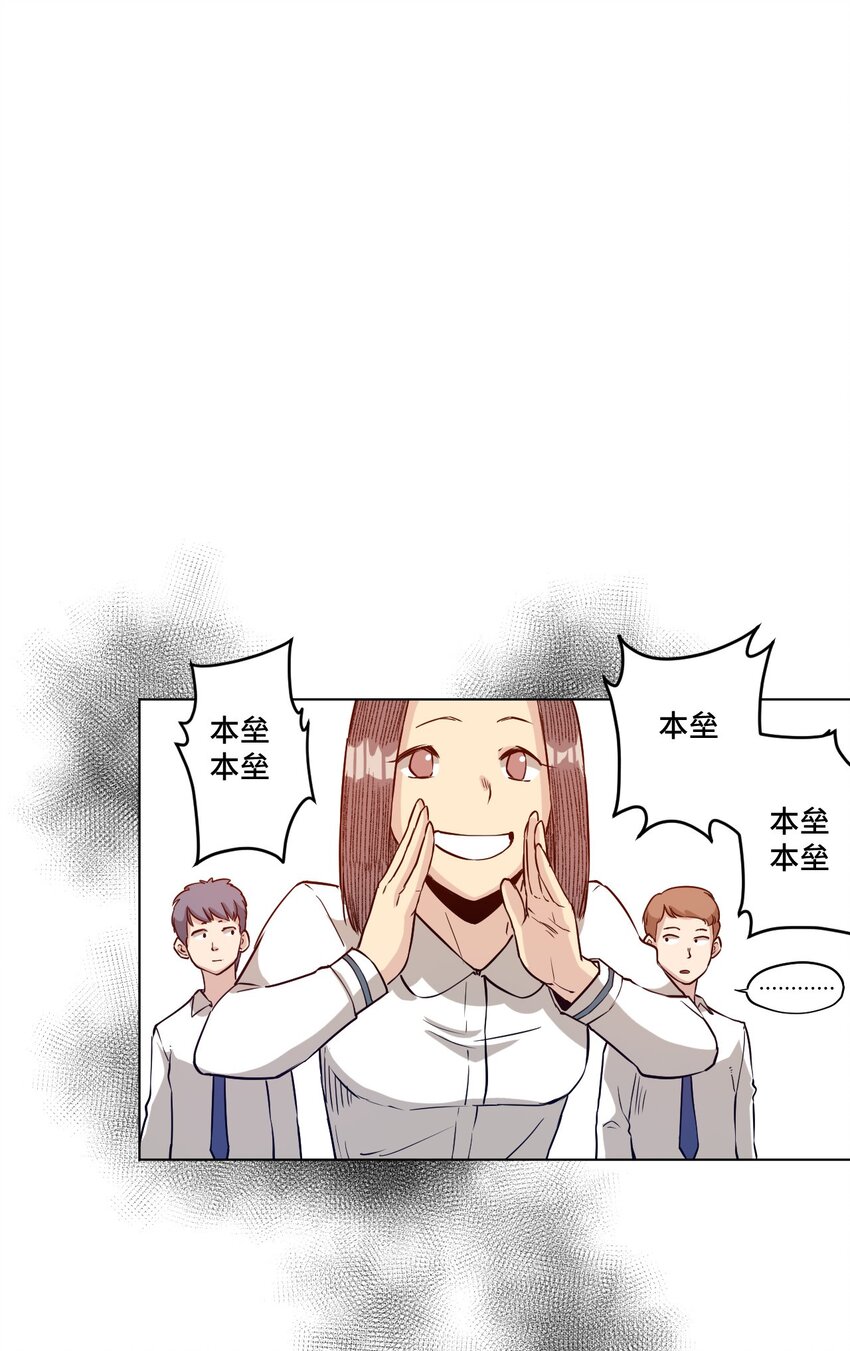 18 无尽欺凌35