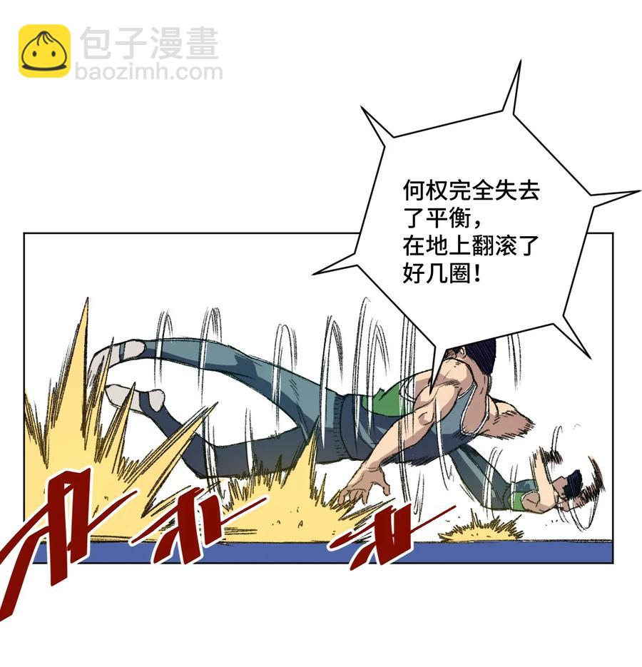 152 必杀对决17
