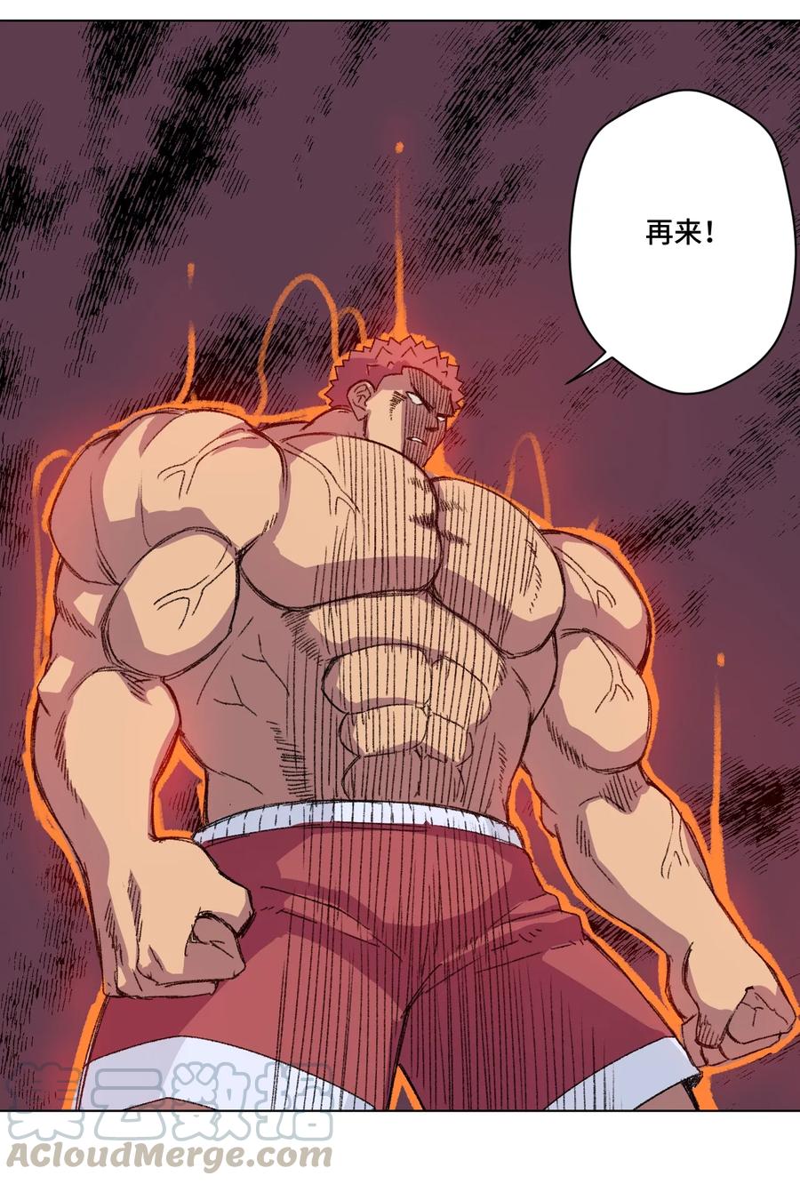 145 宛如飓风32