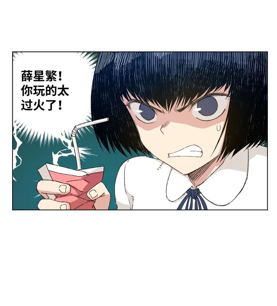 111 难以应付的武者38