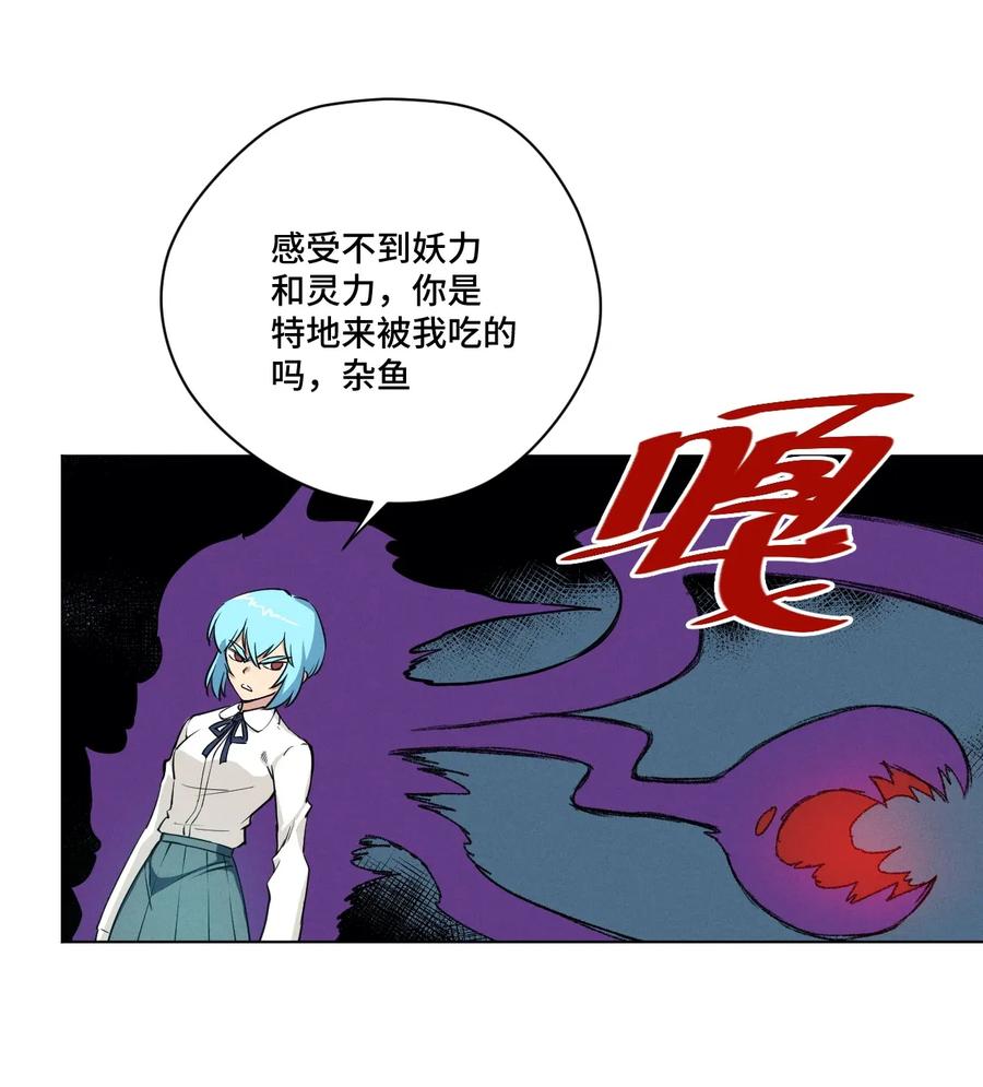 192 来了！林凶辰！11