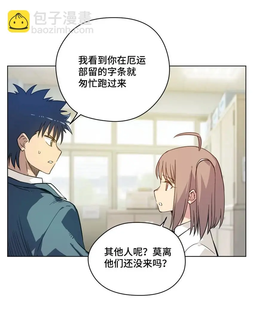 94 厄运部出击！3