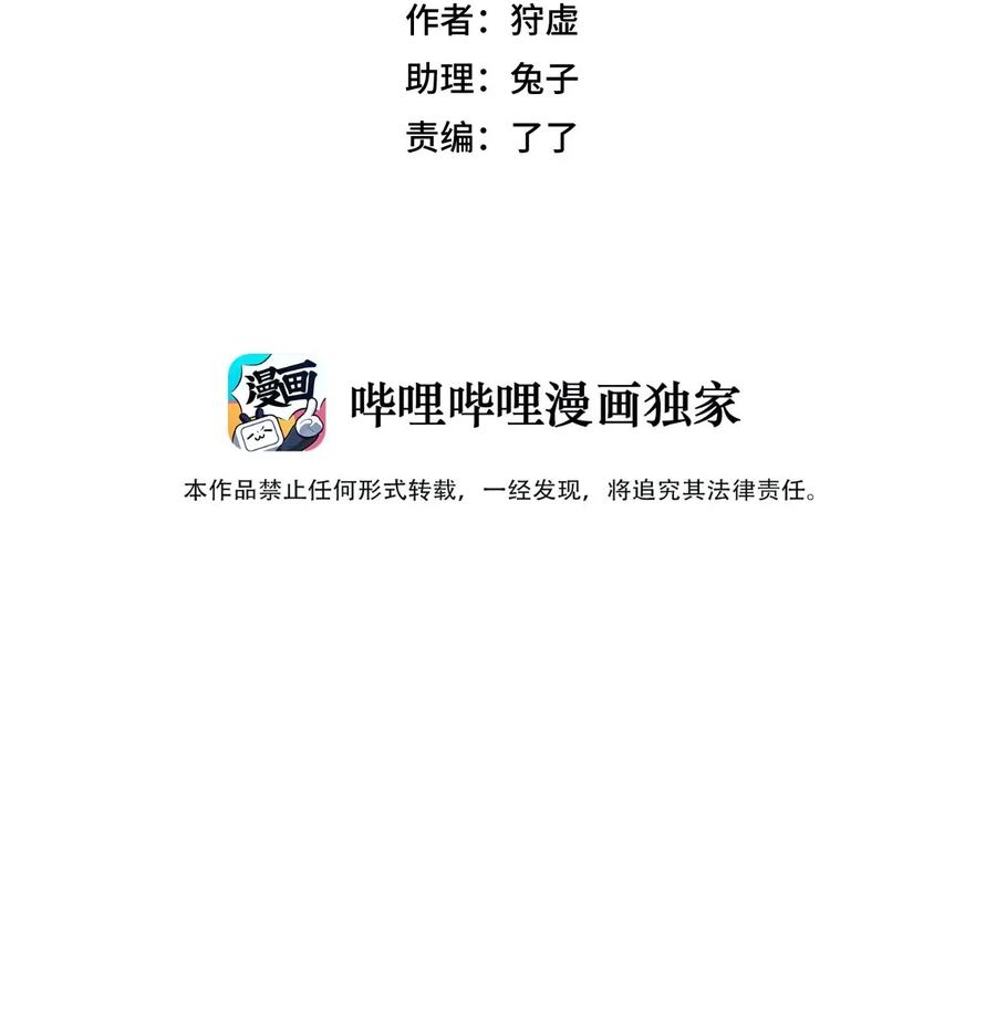 219 真假空幻19