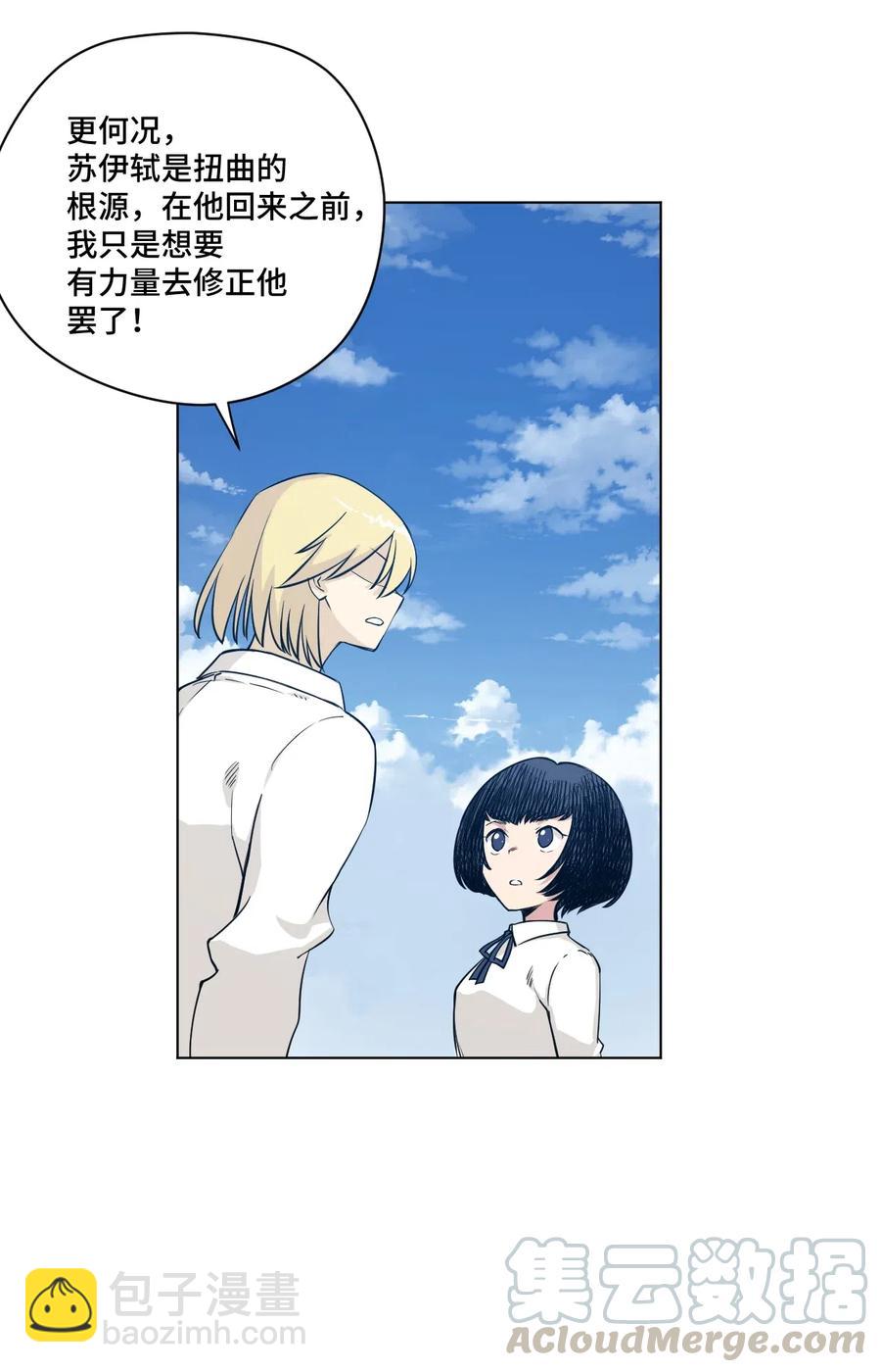 202 大封印之术33