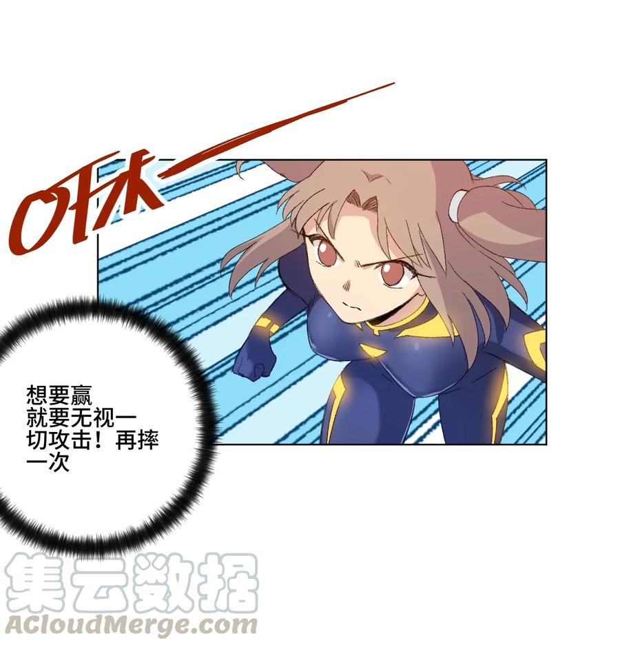 137 厄运！变化？！40