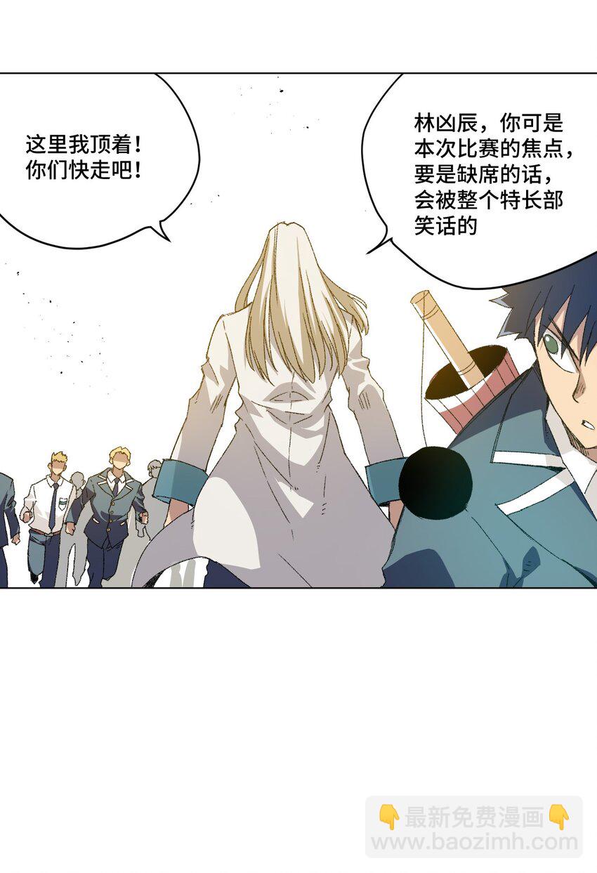 73 独自应战21