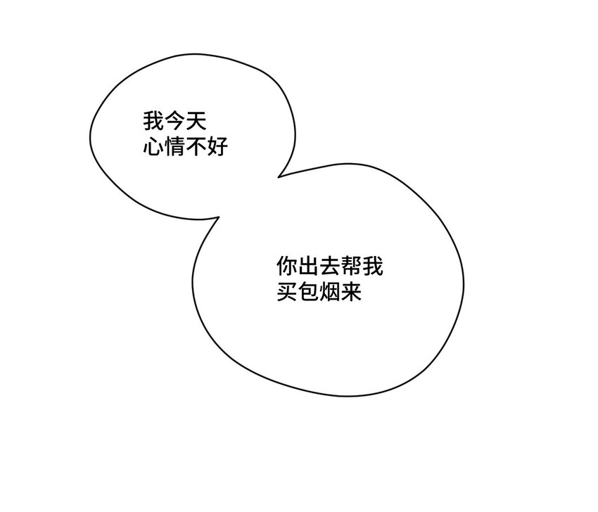 40 流星陨落21