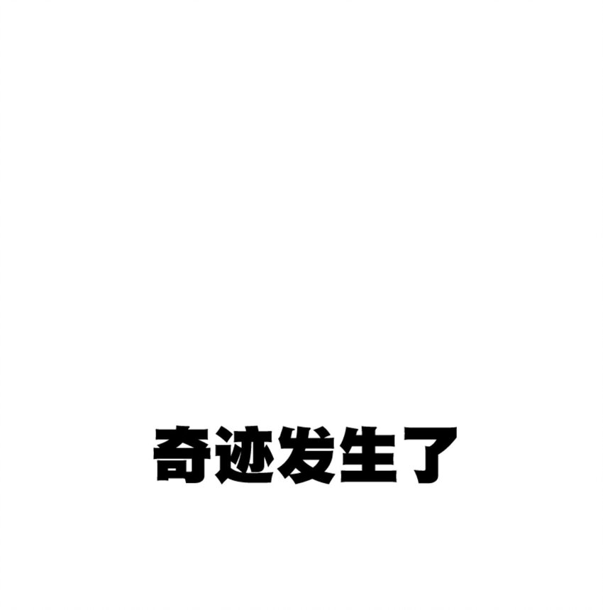 20 美琪的下场55