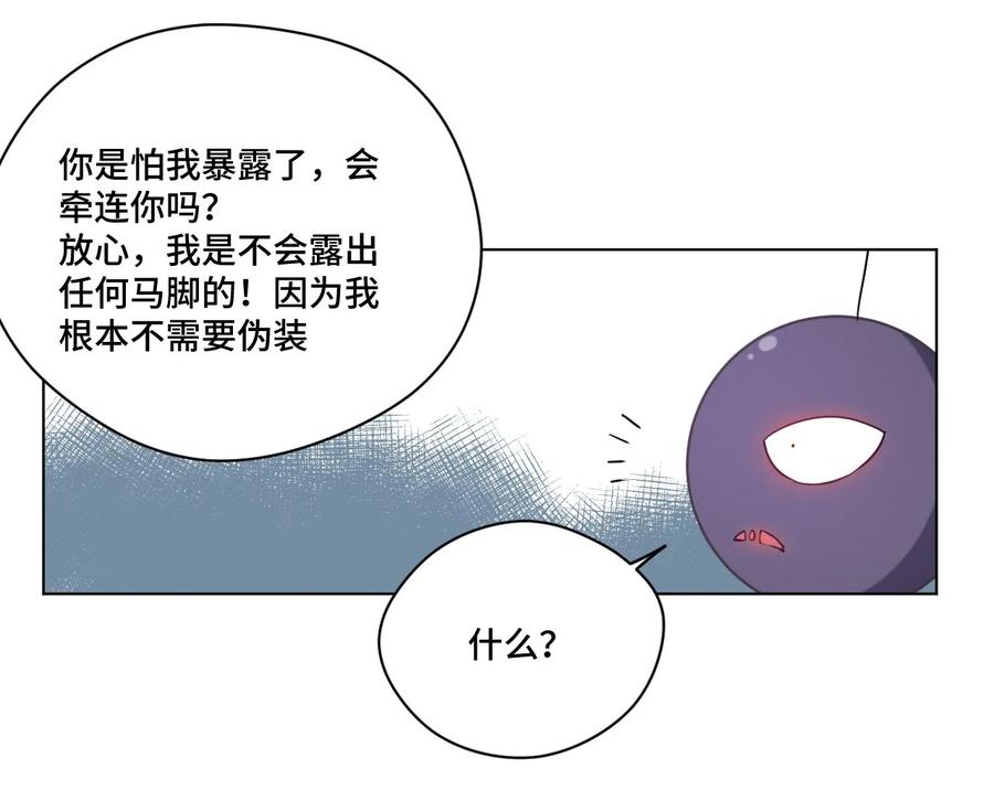 87 来意46