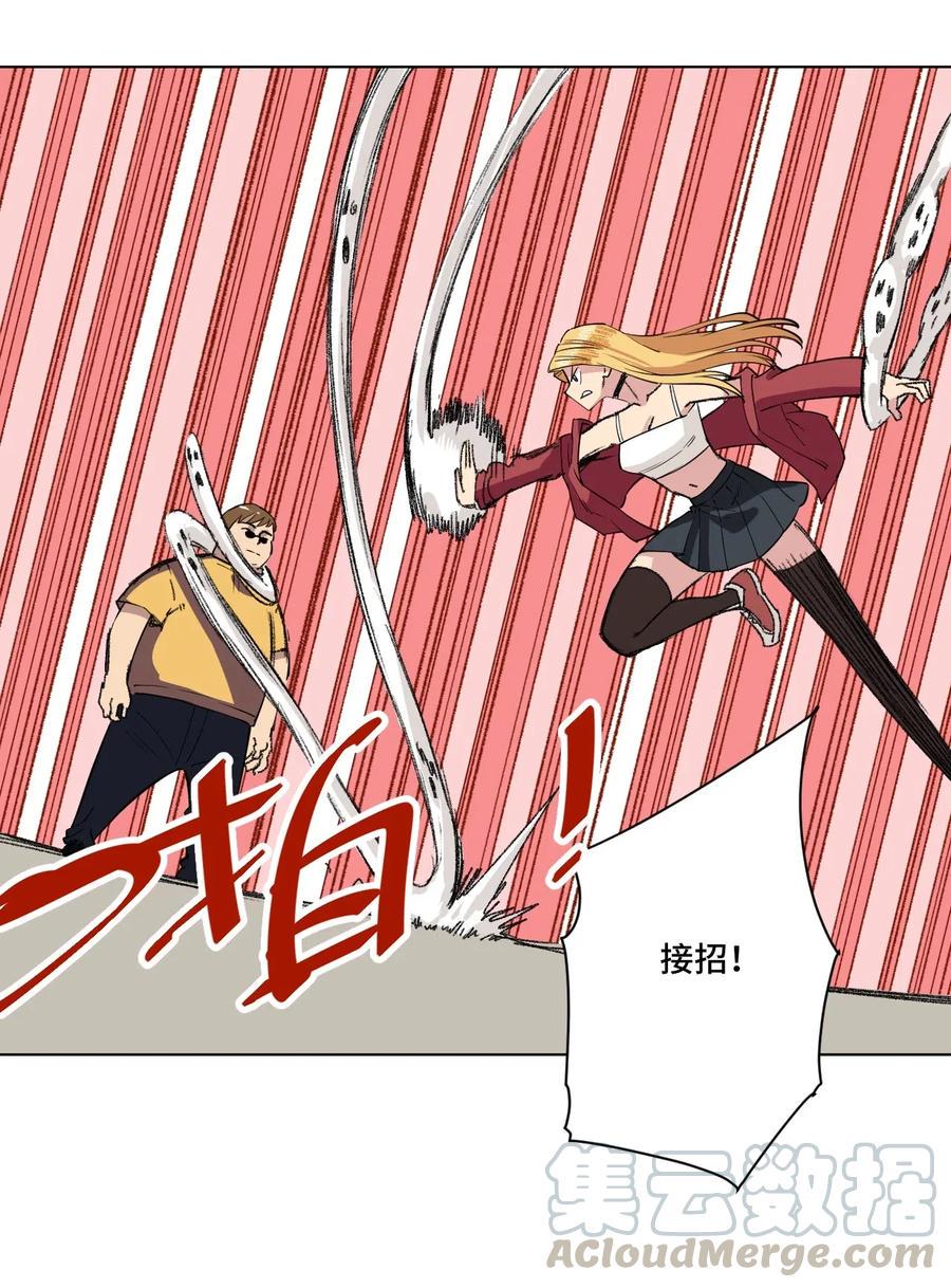 214 侵入30