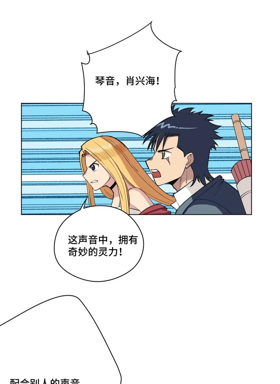 215 不纯的妖灵1