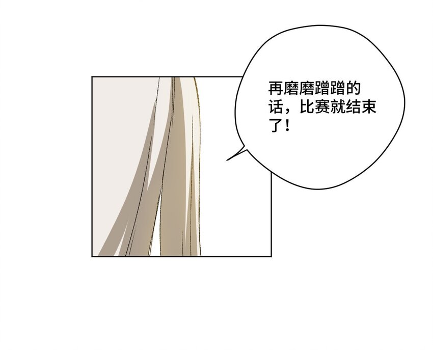 73 独自应战23