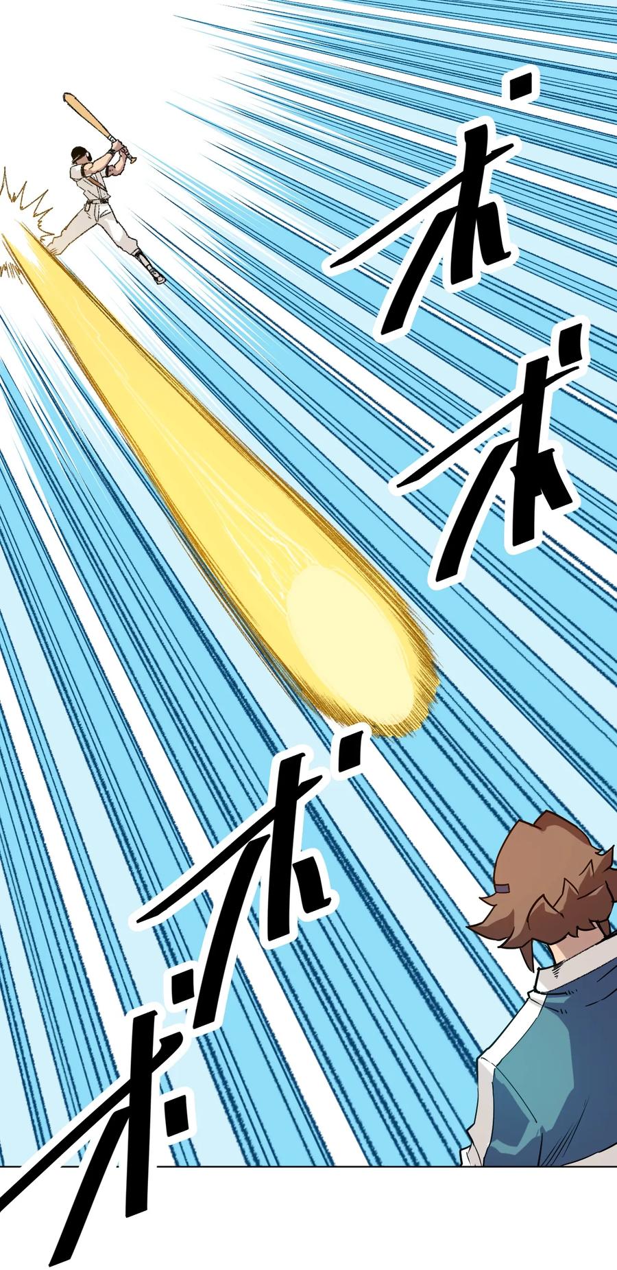 124 主将VS主将34