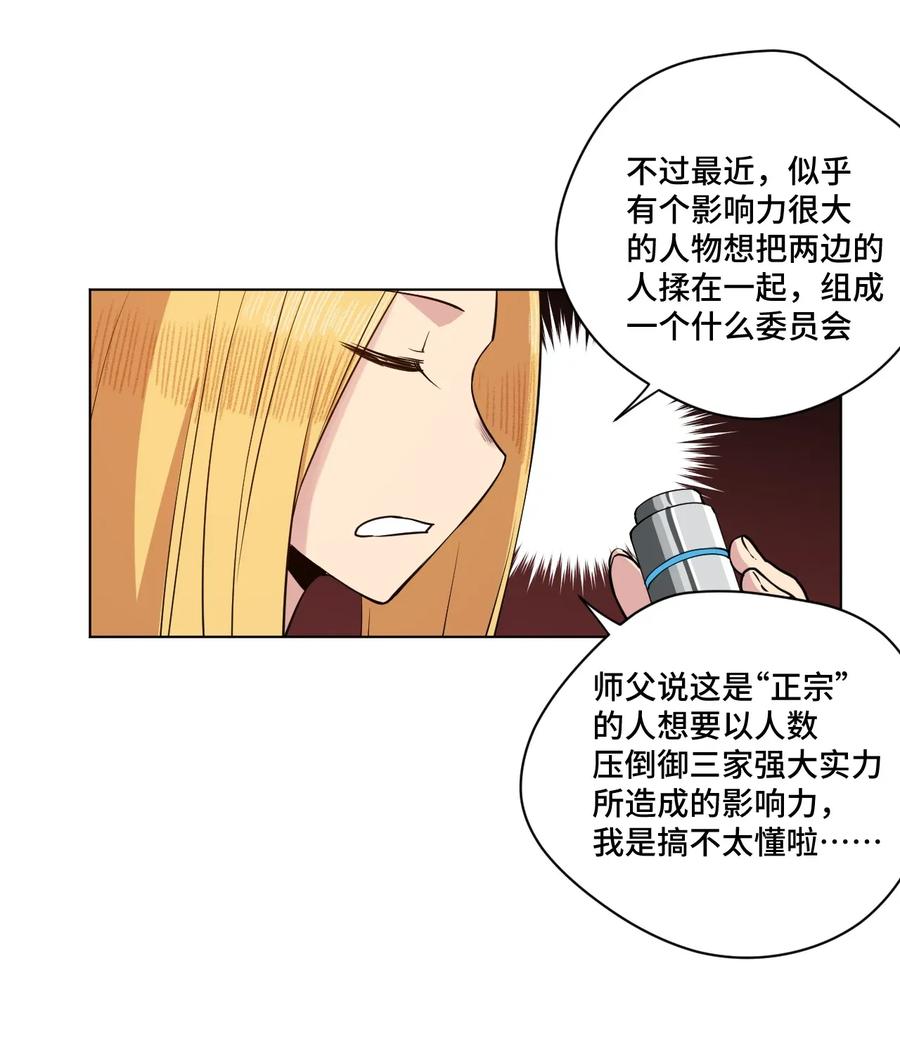 180 坦白7
