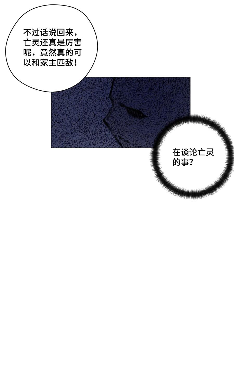 170 正确的事35